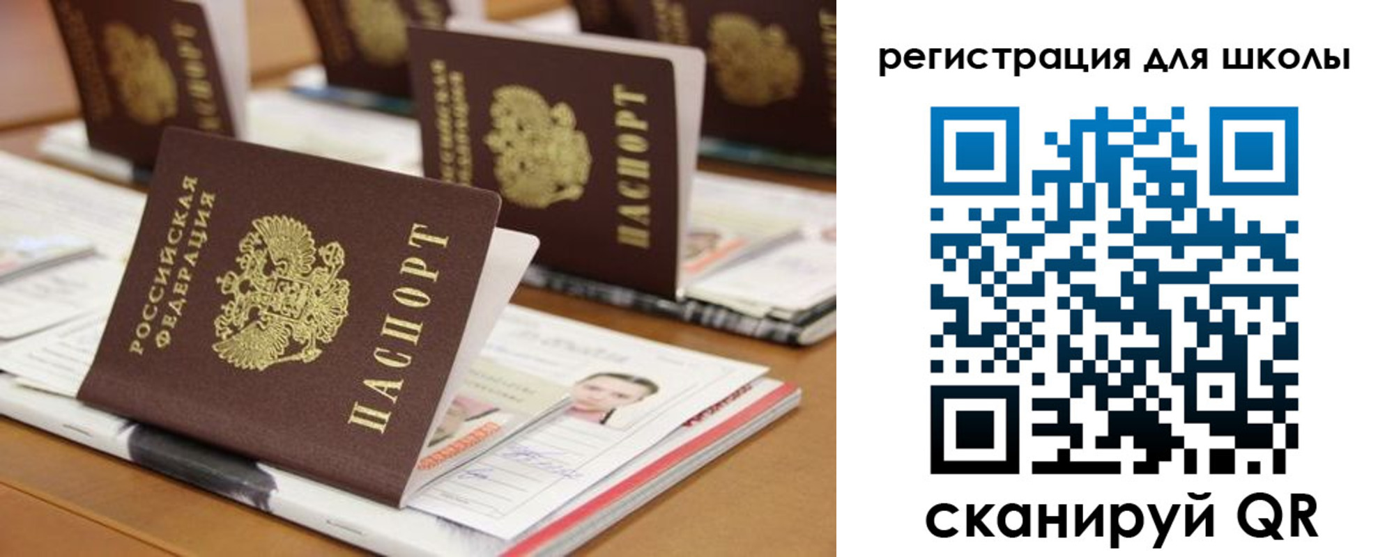 прописка законно в Унече